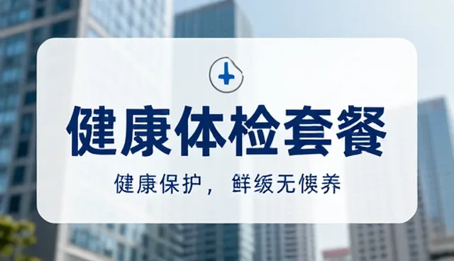 医疗技术推广中常见问题及应对策略